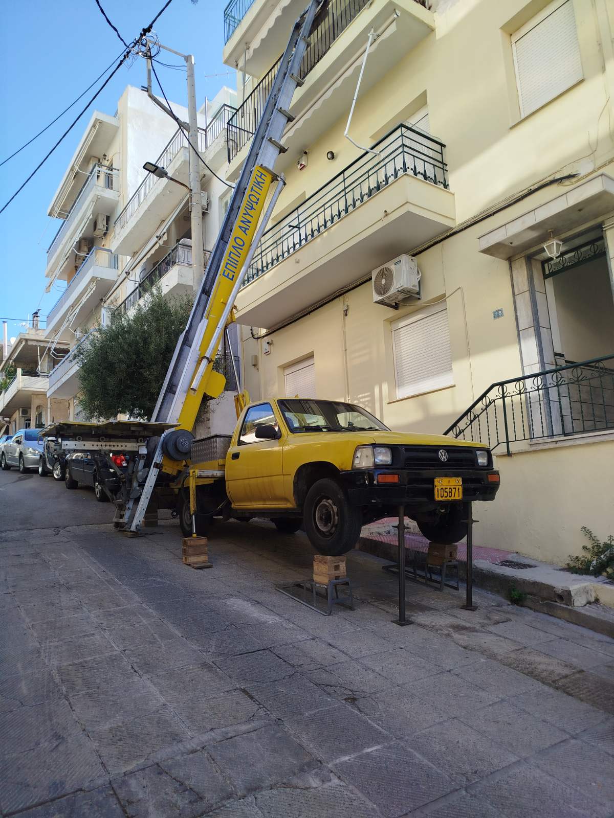 Αναβατόριο ΕΠΙΠΛΟΑΝΥΨΩΤΙΚΗ σε εργασία 5